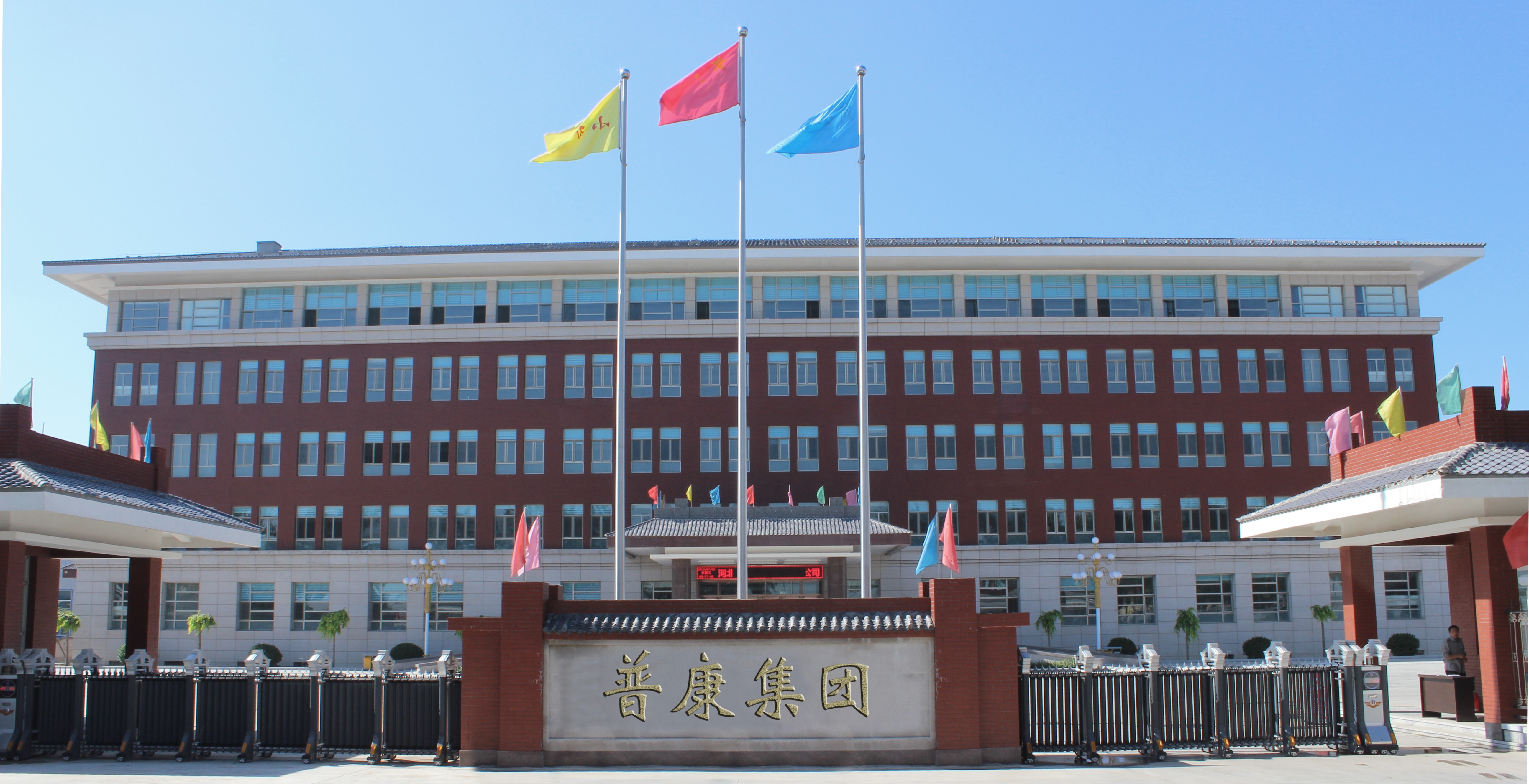 利来国际最老品牌集团 -办公楼.jpg